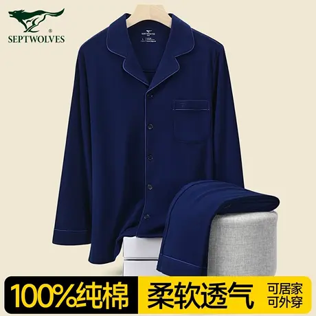 七匹狼男士睡衣男款纯棉全棉爸爸中老年人宽松大码长袖家居服套装图片