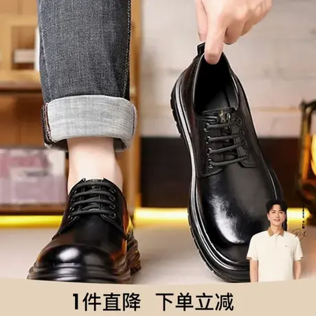 才子男鞋舒适时尚商务系带皮鞋图片