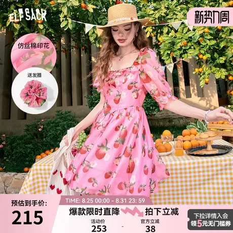 妖精的口袋泡泡袖草莓印花连衣裙女2024年夏季新款度假风公主裙子图片