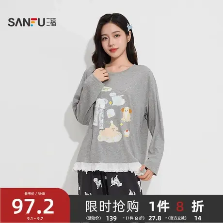 #三福女秋季柔软优可丝抗菌睡衣套装 趣味图案宽松家居服504958商品大图