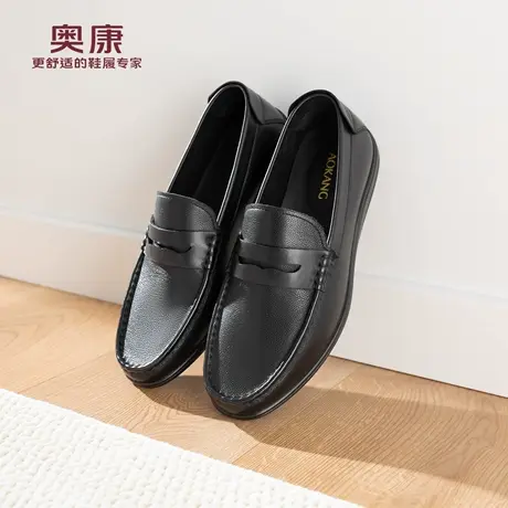 奥康 男鞋2026春季新款乐福鞋复古公务一脚蹬简约舒适驾车豆豆鞋图片