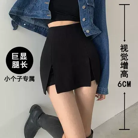 黑色半身裙女新款2024夏季性感包臀短裙裤高腰裙子显瘦开叉A字裙图片