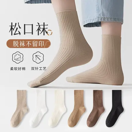 白色中筒袜子女吸汗透气纯色月子袜日系jk袜子配玛丽珍小皮鞋袜子图片