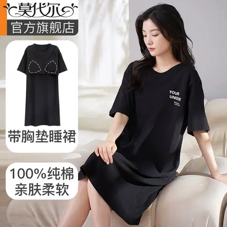 带胸垫睡裙女款夏季薄款纯棉大码孕妇纯色款连衣裙睡衣女居家套装图片