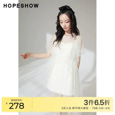 红袖outlets肌理印花公主裙hopeshow2022夏款女水晶珠网纱连衣裙图片