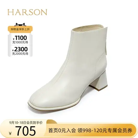 哈森春秋季新款时尚方头粗跟时装靴女短筒白奶油单靴HA229202图片