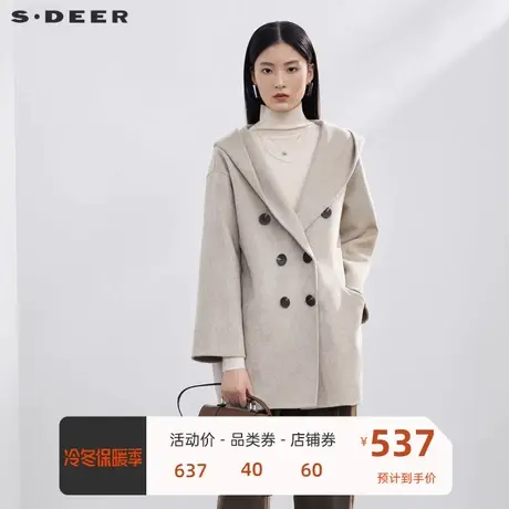 sdeer圣迪奥女装休闲连帽双排扣毛呢短大衣S224Z2603商品大图