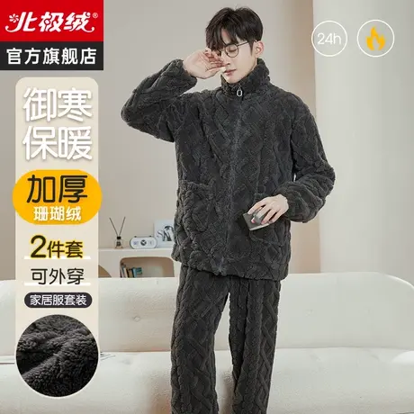 珊瑚绒睡衣男冬季加绒加厚2023年新款秋冬款法兰绒保暖家居服套装图片