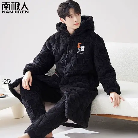 男士睡衣男冬季男款加绒加厚三层夹棉珊瑚绒冬天墨黑家居服秋冬款图片