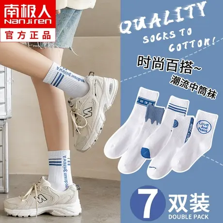 南极人袜子女士中筒袜夏季纯棉ins潮袜长筒运动防臭透气春秋薄款图片