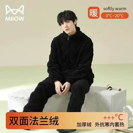 猫人睡衣男士秋冬季珊瑚绒加厚加绒法兰绒格子外穿大码保暖家居服图片
