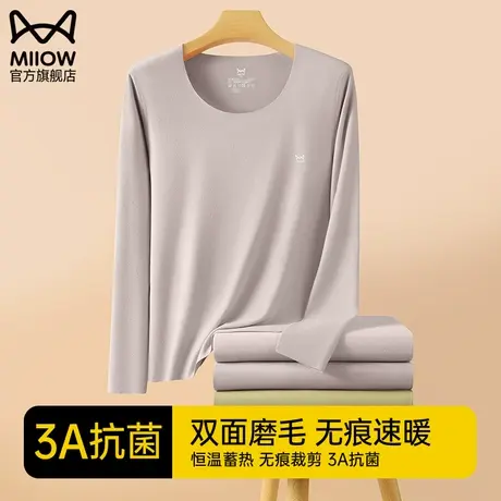 猫人保暖内衣女士套装德绒发热加厚加绒秋衣秋裤女款内穿打底冬季商品大图