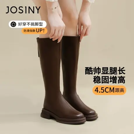 卓诗尼厚底长靴女2023年新款小个子不过膝靴百搭长筒靴高筒马丁靴图片