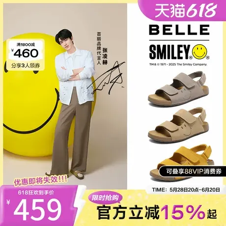 张凌赫同款百丽SMILEY联名吐司凉1代升级版夏新休闲凉鞋8SS01BL5图片