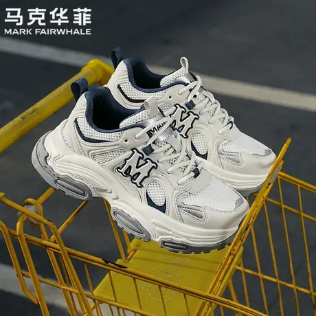 马克华菲官方旗舰店老爹鞋男春季网面透气增高厚底爆款百搭休闲鞋图片
