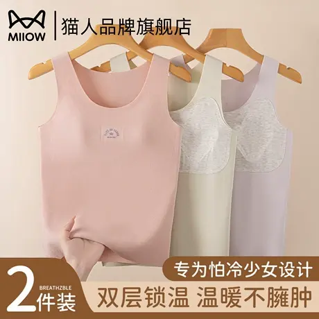 猫人内衣初高中学生发育期二阶段无痕保暖背心德绒带胸垫少女文胸图片