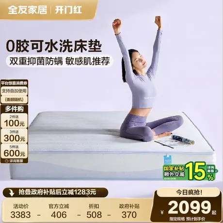 117095图片