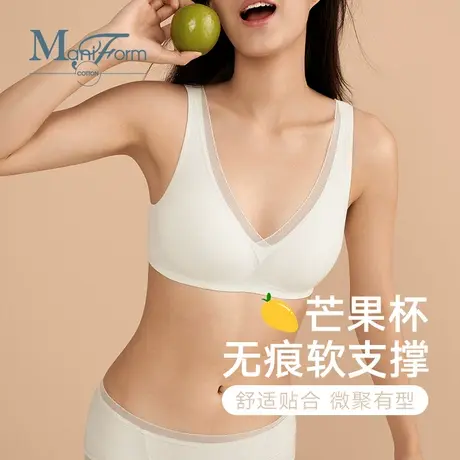 曼妮芬棉质生活无痕无钢圈棉莫背心式软支撑立体杯文胸商品大图