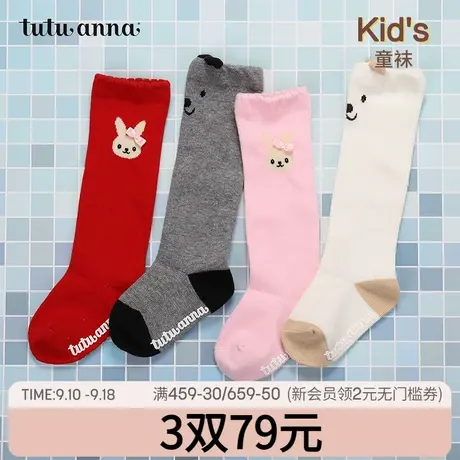 tutuanna儿童中筒袜 童趣可爱兔子蝴蝶结春秋薄款外穿棉质百搭图片