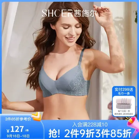 茜施尔内衣女法式三角杯无钢圈胸罩小胸聚拢上托调整型文胸A3703w商品大图