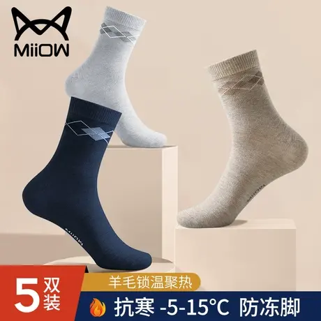 猫人袜子男秋冬季纯色商务休闲中筒袜吸汗防臭冬款加厚保暖羊毛袜图片