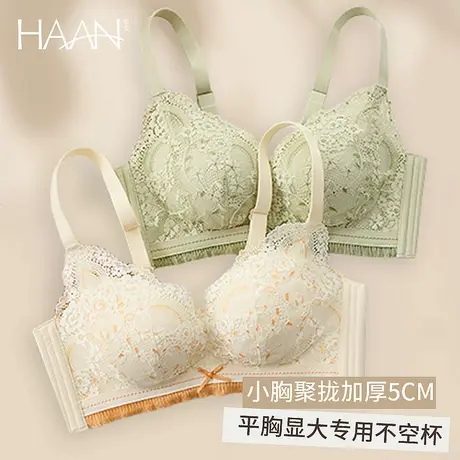 内衣女小胸聚拢平胸专用无磁加厚5cm不空杯文胸无钢圈收副乳胸罩图片