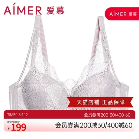 爱慕无钢圈内衣女大胸显小聚拢刺绣蕾丝大罩杯文胸商品大图