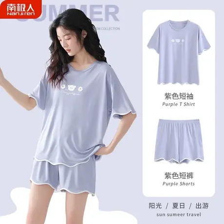 南极人睡衣夏季女款夏天莫代尔女士短袖娴丽家居服夏款2023年新款商品大图