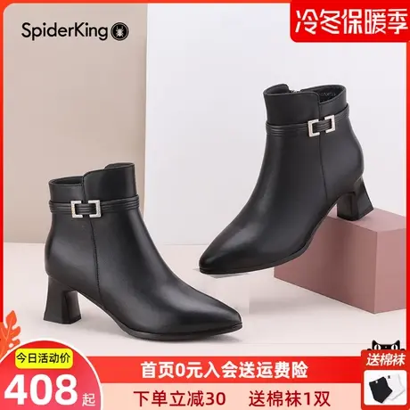 蜘蛛王牛皮加绒女靴女鞋粗跟短筒靴2023新款冬季棉靴真皮时装靴子图片
