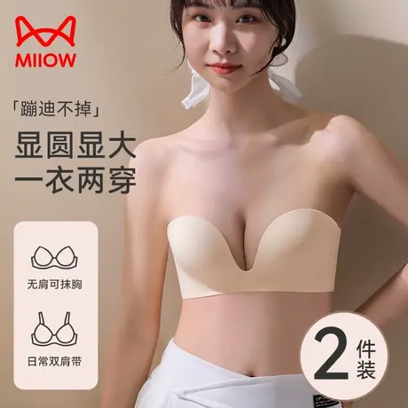 猫人无肩带内衣女聚拢小胸防滑裹胸防走光无痕抹胸薄款隐形文胸罩商品大图