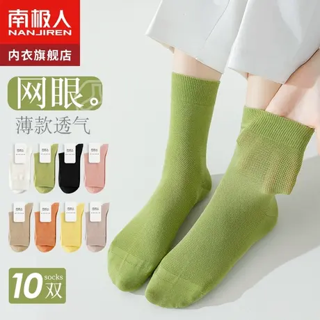 诸暨袜子女士夏季薄款中筒袜透气夏天可爱日系纯棉ins潮长筒长袜图片