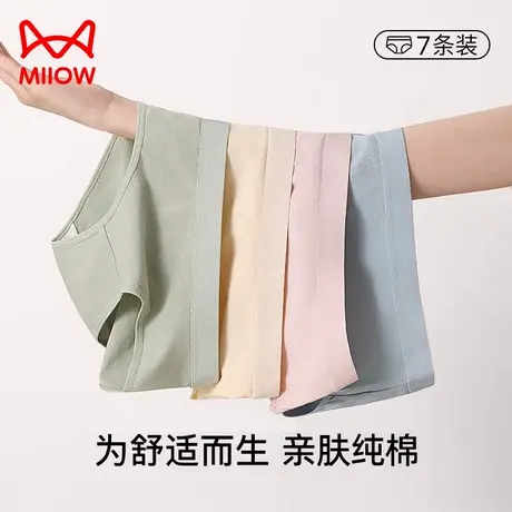 【猫人】纯棉内裤少女无痕舒适透气纯棉抑菌亲肤极简三角裤头女生图片
