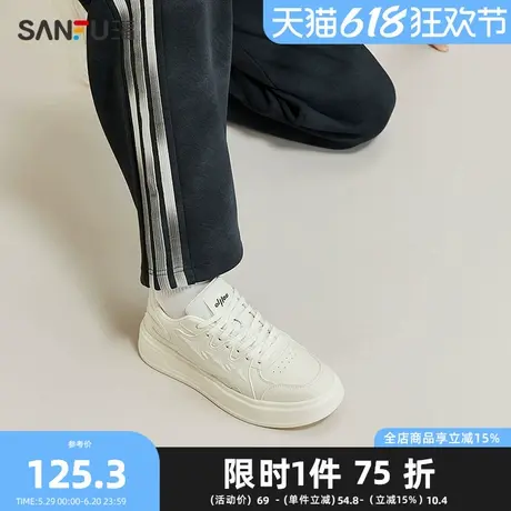 三福男低帮板鞋春季学院运动复古中厚底侧标星星男鞋840198图片