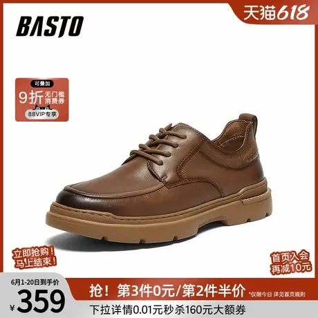 百思图春夏商场同款复古运动工装鞋增高厚底男休闲鞋28061CM4图片