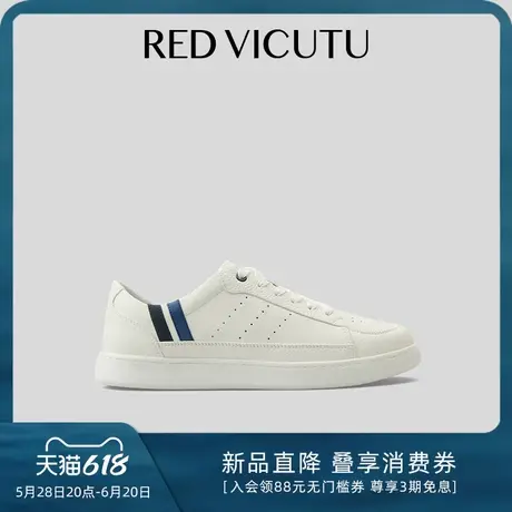 VICUTU威可多25年凉山新衣拾遗录男士休闲新款舒适百搭白色男鞋图片