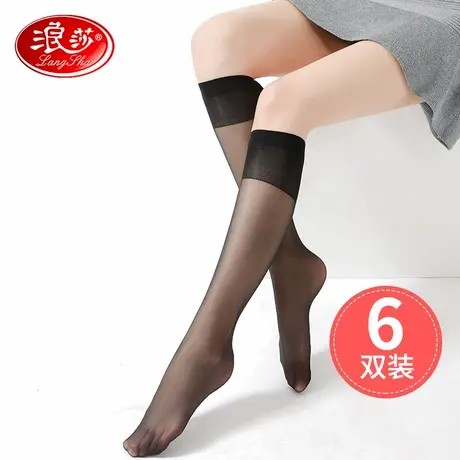 浪莎丝袜女防勾丝中筒袜夏季薄款黑肉色隐形短袜半截半筒中长丝袜图片