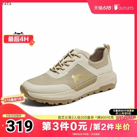 TATA/他她2025夏商场同款舒适百搭休闲男鞋新款PEQ01AM5奥莱图片