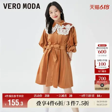 Vero Moda奥莱衬衫式连衣裙子春秋新款收腰甜镂空美披肩泡泡袖女图片