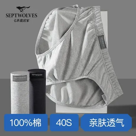七匹狼纯棉男士内裤三角裤夏季薄款透气裤头底裤100%全棉短裤男款图片