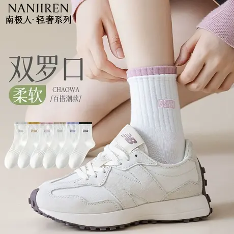 南极人袜子女中筒棉袜夏季薄款防臭吸汗轻薄透气学生运动袜百搭PB图片