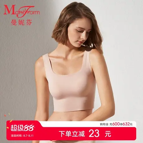 【品牌新款】曼妮芬女舒适无钢圈带杯内衣芒果杯短款背心20400478图片