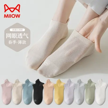 猫人短袜子女春夏纯棉薄款网孔透气防臭抑菌鞋袜吸湿排汗女士棉袜图片