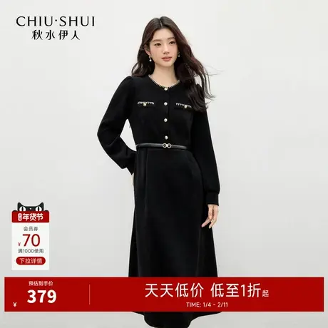 秋水伊人优雅百搭丝绒感裙子2025年冬季新款复古经典小香风连衣裙图片