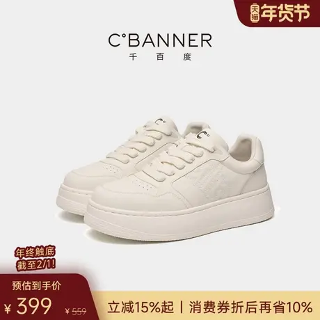 【发泡轻软底】千百度男鞋秋季新款厚底增高板鞋男士轻便休闲鞋商品大图