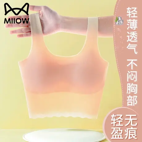 猫人少女发育期抹胸内衣高初中学生女童文胸无痕小背心夏季凉感图片