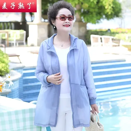 妈妈夏装防晒衣服洋气长袖外套上衣夏季薄款40岁中老年人女装太太图片