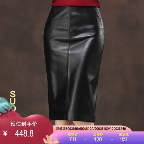 秋冬新款海宁真皮绵羊皮黑色百搭修身女士半身裙皮裙中长裙包臀裙图片
