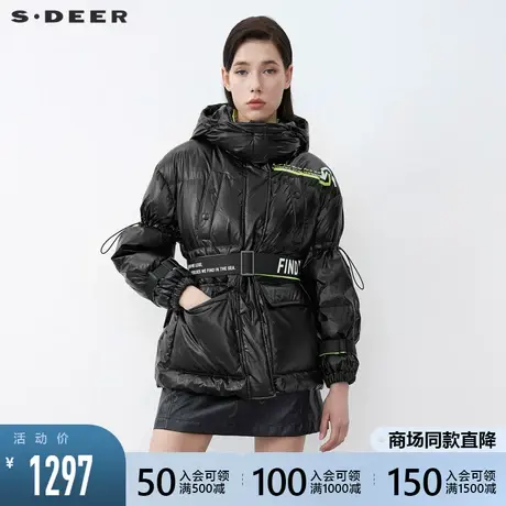 sdeer圣迪奥2021冬季新品高领连帽字母收腰黑色羽绒服女S21482413商品大图