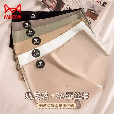 MiiOW/猫人女士内裤女生一片式无痕7A蚕丝抑菌裆甜美中腰三角裤头商品大图
