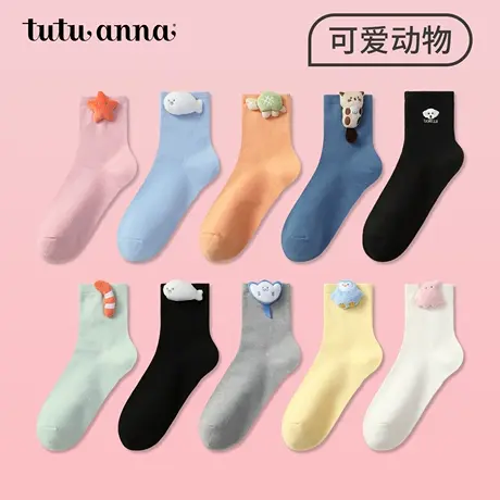 tutuanna春夏女士短袜 纯色海洋生物毛绒玩偶棉质透气短袜女图片